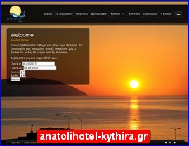 Hotels in Greece, anatolihotel-kythira.gr