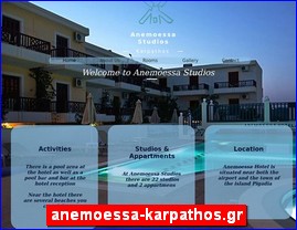 Hotels in Greece, anemoessa-karpathos.gr