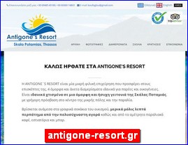 Hotels in Greece, antigone-resort.gr