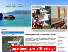 Hotels in Greece, apartments-eleftheria.gr