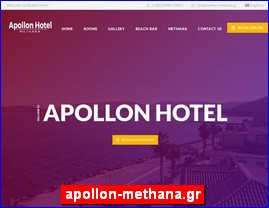 Hotels in Greece, apollon-methana.gr