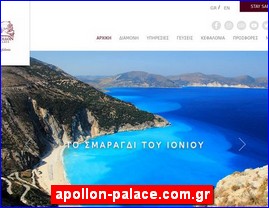 Hotels in Greece, apollon-palace.com.gr