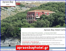 Hotels in Greece, apraosbayhotel.gr