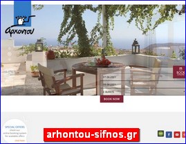 Hotels in Greece, arhontou-sifnos.gr