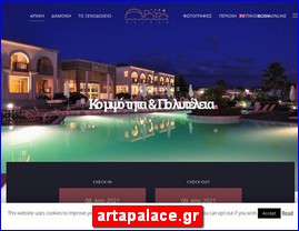 Hotels in Greece, artapalace.gr