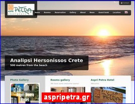 Hotels in Greece, aspripetra.gr