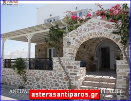 Hotels in Greece, asterasantiparos.gr