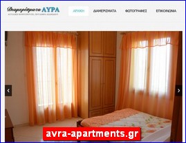 Hotels in Greece, avra-apartments.gr