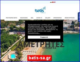 Hotels in Greece, batis-sa.gr