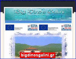 Hotels in Greece, bigdinosgalini.gr