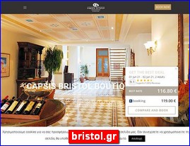 Hotels in Greece, bristol.gr