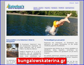 Hotels in Greece, bungalowskaterina.gr