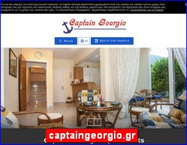 Hotels in Greece, captaingeorgio.gr