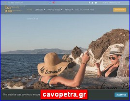 Hotels in Greece, cavopetra.gr