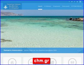 Hotels in Greece, chm.gr