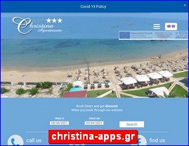 Hotels in Greece, christina-apps.gr