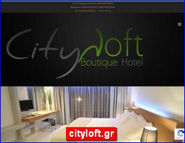 Hotels in Greece, cityloft.gr