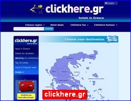 Hotels in Greece, clickhere.gr