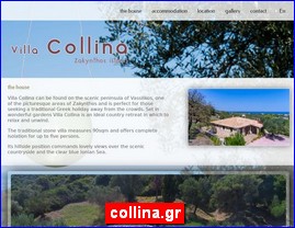 Hotels in Greece, collina.gr