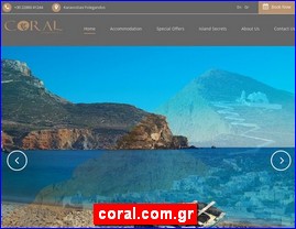 Hotels in Greece, coral.com.gr