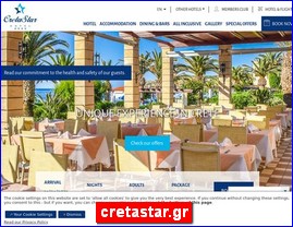 Hotels in Greece, cretastar.gr