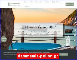 Hotels in Greece, dammamia-pelion.gr