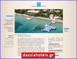 Hotels in Greece, dassiahotels.gr