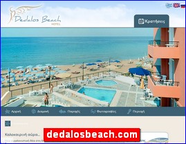 Hotels in Greece, dedalosbeach.com