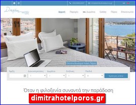 Hotels in Greece, dimitrahotelporos.gr