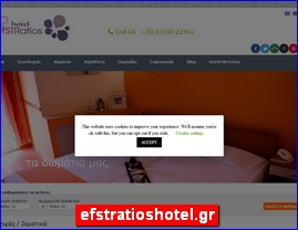 Hotels in Greece, efstratioshotel.gr