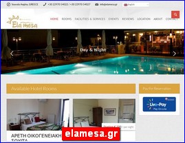 Hotels in Greece, elamesa.gr