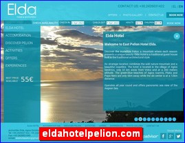 Hotels in Greece, eldahotelpelion.com