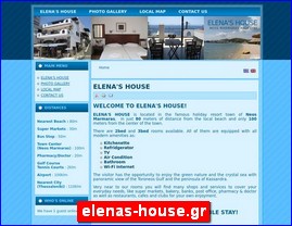 Hotels in Greece, elenas-house.gr