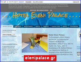 Hotels in Greece, elenipalace.gr