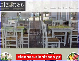 Hotels in Greece, eleonas-alonissos.gr