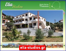 Hotels in Greece, elia-studios.gr