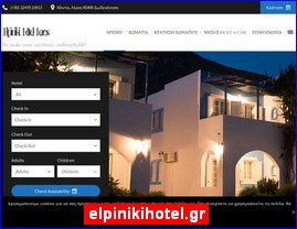 Hotels in Greece, elpinikihotel.gr