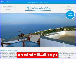 Hotels in Greece, en.windmill-villas.gr