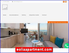 Hotels in Greece, eoliaapartment.com