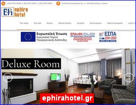 Hotels in Greece, ephirahotel.gr