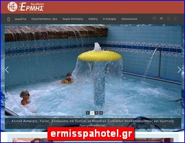 Hotels in Greece, ermisspahotel.gr