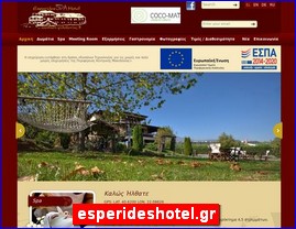 Hotels in Greece, esperideshotel.gr