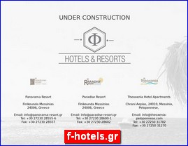 Hotels in Greece, f-hotels.gr