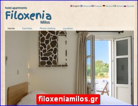 Hotels in Greece, filoxeniamilos.gr