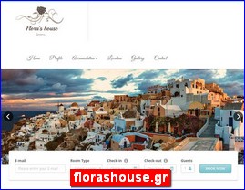 Hotels in Greece, florashouse.gr