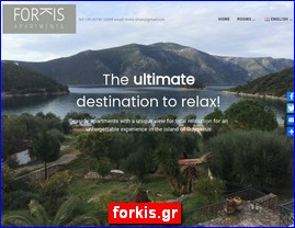 Hotels in Greece, forkis.gr