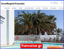 Hotels in Greece, francoise.gr