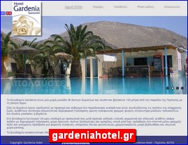 Hotels in Greece, gardeniahotel.gr