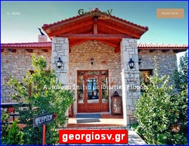 Hotels in Greece, georgiosv.gr