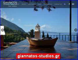 Hotels in Greece, giannatos-studios.gr